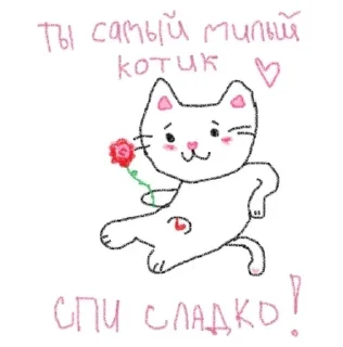 🌹 emoji Пикчи от Доши Telegram sticker 16 of 120