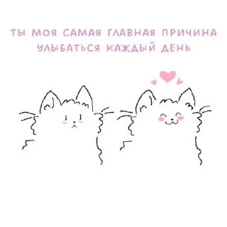 ☺️ emoji Пикчи от Доши Telegram sticker 17 of 120