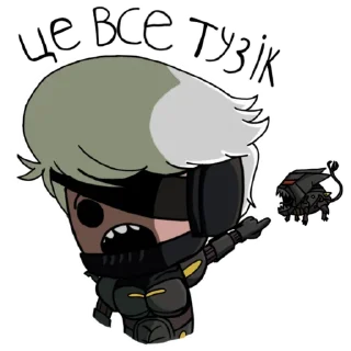 Sticker from Рома та його мертві друзі
