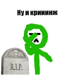 #️⃣ emoji Жизнь стикмана @RevengerTema2014 Telegram sticker 23 of 30
