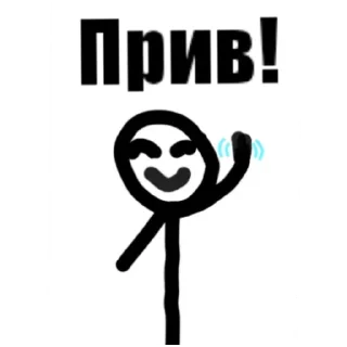 #️⃣ emoji Жизнь стикмана @RevengerTema2014 Telegram sticker 5 of 30