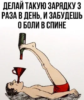 Sticker from Кринж
