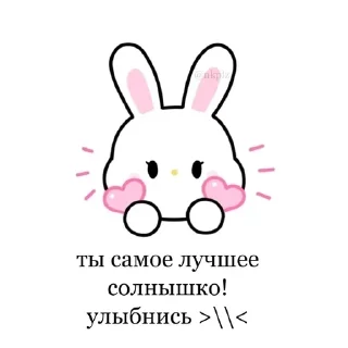 Sticker from стикпак для той самой