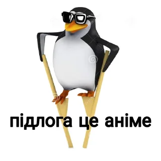 Sticker from Хто не скаче той москаль