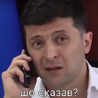 ❔ emoji Хто не скаче той москаль Telegram sticker 18 of 27