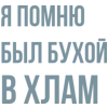 🎶 emoji Больше тут> @Em0dzi Telegram sticker 13 of 40