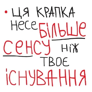 🤥 emoji чисто так Telegram sticker 22 of 60