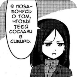 🥰 emoji Рандом стики Telegram sticker 9 of 103