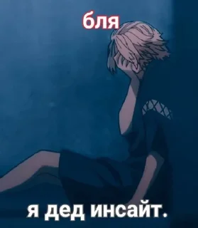 🌟 emoji Токийские мстители💗 Telegram sticker 13 of 26