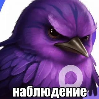 🌟 emoji Ptichki Telegram sticker 15 of 120