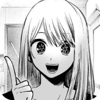 👍 emoji 𝑹𝒖𝒃𝒚 𝑯𝒐𝒔𝒉𝒊𝒏𝒐 @Aihoshino_0 Telegram sticker 6 of 47