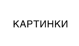 🌟 emoji Для каналов @mikotthegacha Telegram sticker 18 of 24