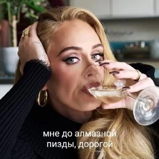 😊 emoji адель богиня Telegram sticker 12 of 45