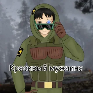 😎 emoji Южный Сталкер Telegram sticker 11 of 15