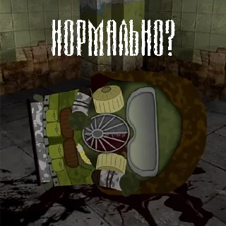 Sticker from Южный Сталкер