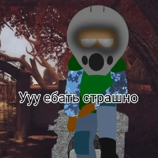 😈 emoji Южный Сталкер Telegram sticker 6 of 15