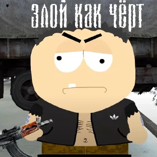 😡 emoji Южный Сталкер Telegram sticker 12 of 23