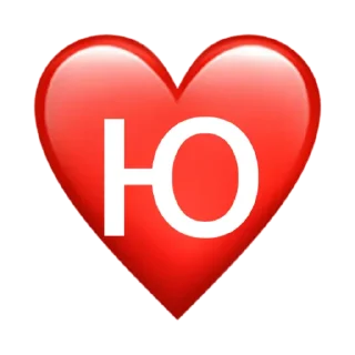 ❤️ emoji <Для тех самых лапок> Telegram sticker 6 of 18