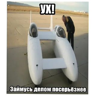 👍 emoji Ты задумывался Telegram sticker 11 of 120