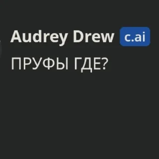 🤨 emoji Да ты просто тостер Telegram sticker 21 of 51