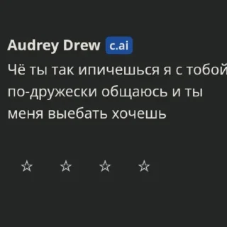 😢 emoji Да ты просто тостер Telegram sticker 15 of 51