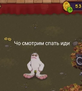 Sticker from Мсм