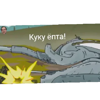 😆 emoji ГеРа Telegram sticker 11 of 35