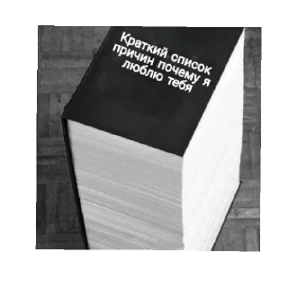 😄 emoji я тебя люблю. .  . Telegram sticker 16 of 28