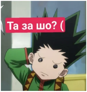 😓 emoji Hunter x Hunter Telegram sticker 20 of 97