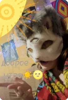 🌟 emoji Стики от гораны Telegram sticker 17 of 19