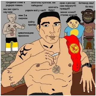 🇰🇬 emoji Только Кыргызстан Telegram sticker 6 of 17