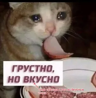 🌟 emoji Вкусно -и точка Telegram sticker 12 of 21