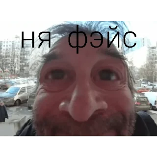 🥺 emoji Смайл фэйс тайм Telegram sticker 6 of 7