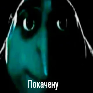 😁 emoji чурка тайм Telegram sticker 7 of 120