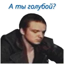 🏳️‍🌈 emoji Зелёный слоник (хорошие) Telegram sticker 12 of 29