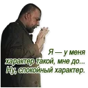 😌 emoji Зелёный слоник (хорошие) Telegram sticker 17 of 29