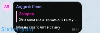 🤔 emoji Deep-ex-ржомба Telegram sticker 6 of 73