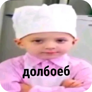 🤲 emoji Крамблс сучара by @Stickersneewbot Telegram sticker 6 of 6