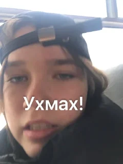 👿 emoji Брррр тобитоп Telegram sticker 13 of 38