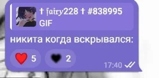 Sticker from пзпсшніці сасут і кіслаті