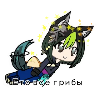 🤩 emoji Я арбуз⚰️ @Nvcbncx Telegram sticker 16 of 120