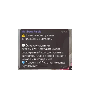 🖼 emoji абортыши lavender флудп и candy flood Telegram sticker 14 of 31