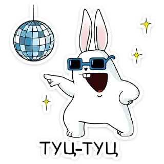 💃 emoji Кроль 2.0 :: @stickroom Telegram sticker 18 of 48