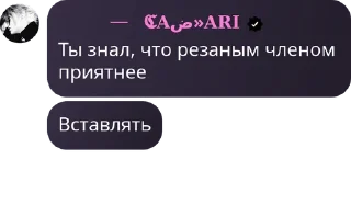 🙋‍♂️ emoji флудяры Telegram sticker 5 of 66