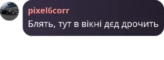 👩‍🍼 emoji Геніальні цитати 2 Telegram sticker 10 of 120