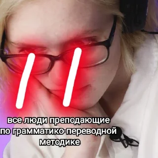 😈 emoji Настроение "Марина Горская" Telegram sticker 10 of 24