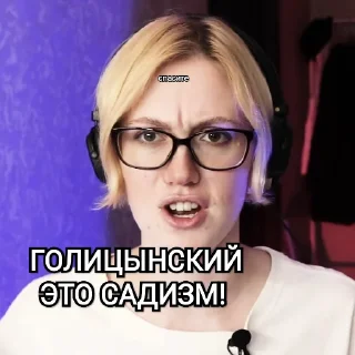 😠 emoji Настроение "Марина Горская" Telegram sticker 9 of 24