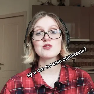 😆 emoji Настроение "Марина Горская" Telegram sticker 19 of 24