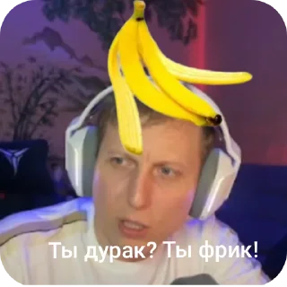 Sticker from Тимофей Сергеевич