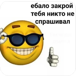 🫥 emoji Услышал тебя родной Telegram sticker 24 of 103